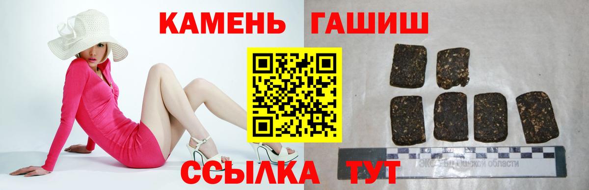 ГАШИШ индика сатива Рузаевка