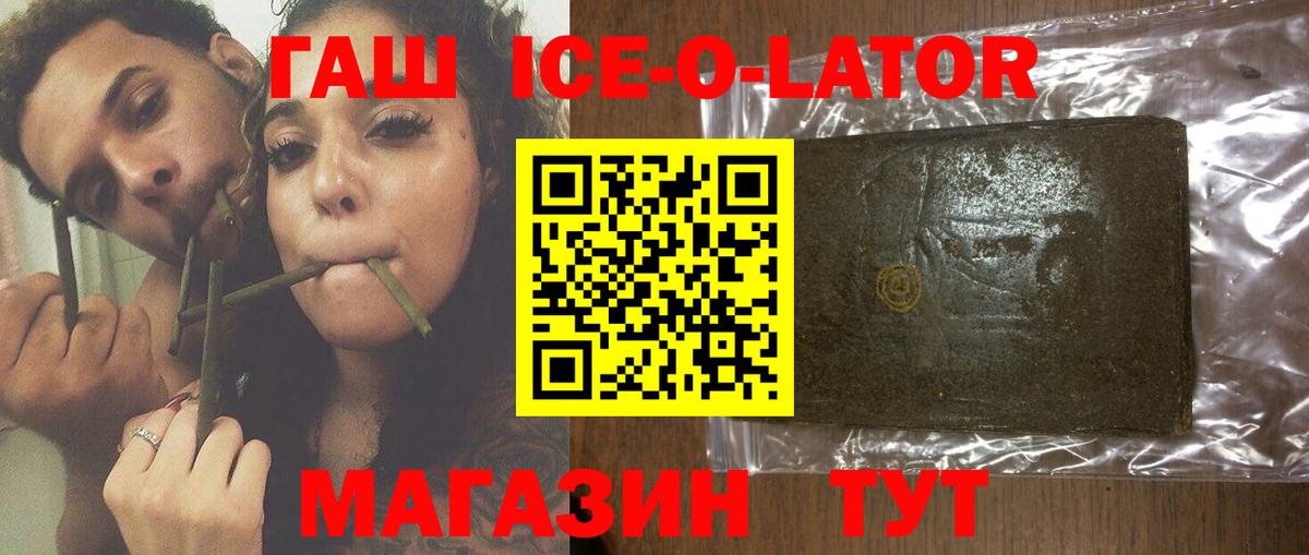 Cocaine  АМФЕТАМИН кристаллы  Рузаевка  МЕФ   LSD-25  ГАШИШ  Вход с VPN  ГАШ  Каннабис 