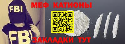 spice Обнинск