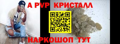 синтетический гашиш Обь