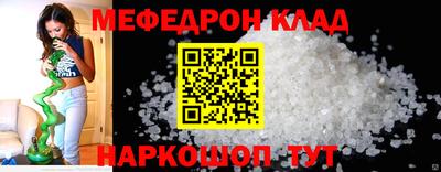синтетический гашиш Обь