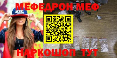 spice Обнинск