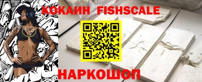 синтетический гашиш Обь