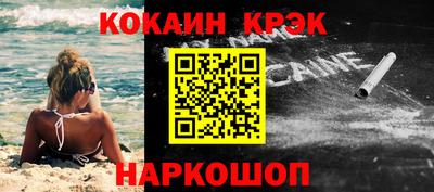 синтетический гашиш Обь