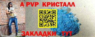 таблы Нягань