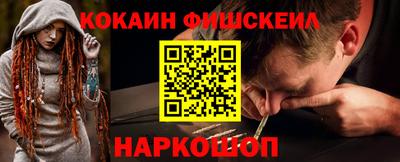 синтетический гашиш Обь