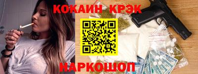 spice Обнинск