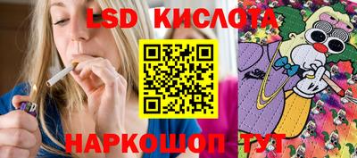 таблы Нягань