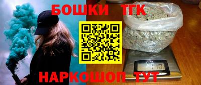 spice Обнинск