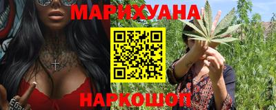синтетический гашиш Обь