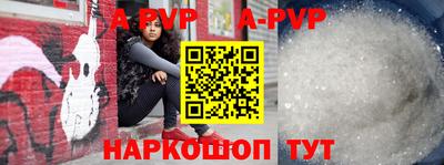spice Обнинск