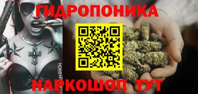 синтетический гашиш Обь