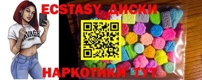 spice Обнинск