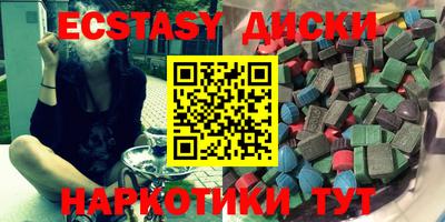 таблы Нягань