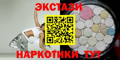 таблы Нягань