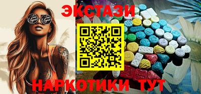 таблы Нягань