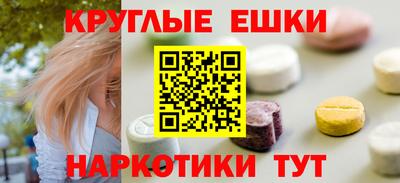 spice Обнинск