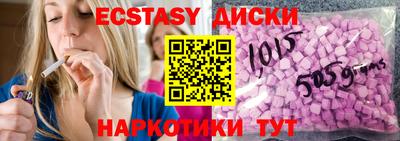 синтетический гашиш Обь