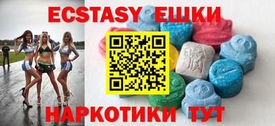 таблы Нягань