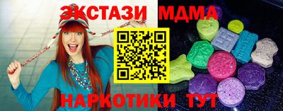 таблы Нягань