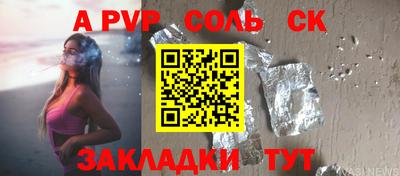 таблы Нягань