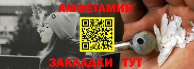 синтетический гашиш Обь