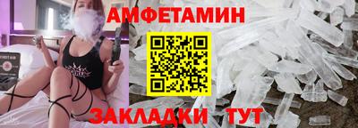 синтетический гашиш Обь