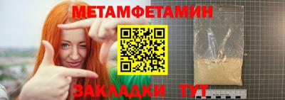 синтетический гашиш Обь