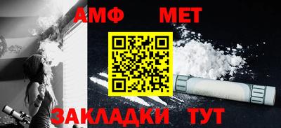 spice Обнинск