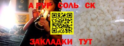 синтетический гашиш Обь