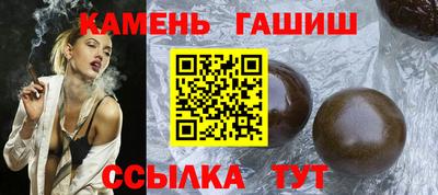 синтетический гашиш Обь