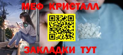 синтетический гашиш Обь