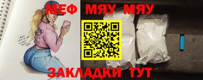 синтетический гашиш Обь