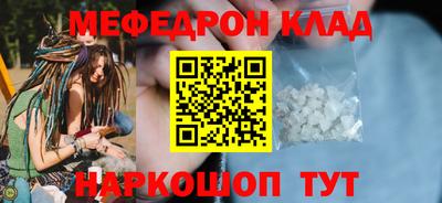 spice Обнинск