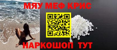 spice Обнинск