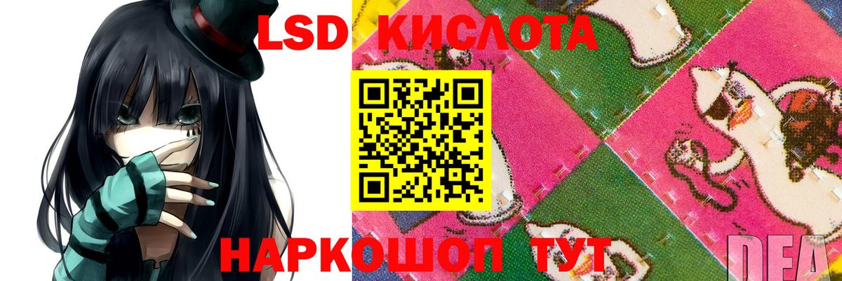 Лсд 25 экстази ecstasy  Вход с VPN  Рузаевка 