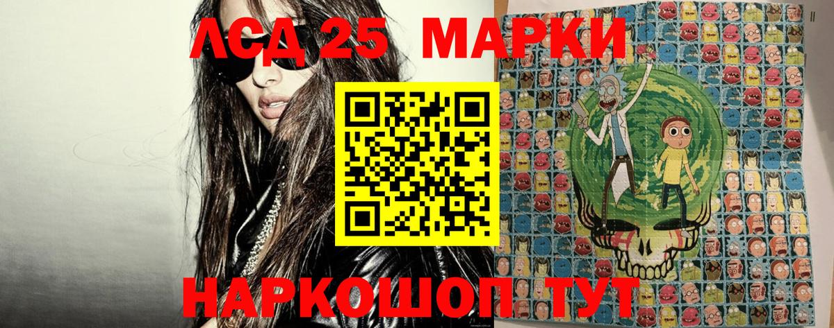 Наркотические марки 1500мкг  Вход с VPN  Рузаевка 