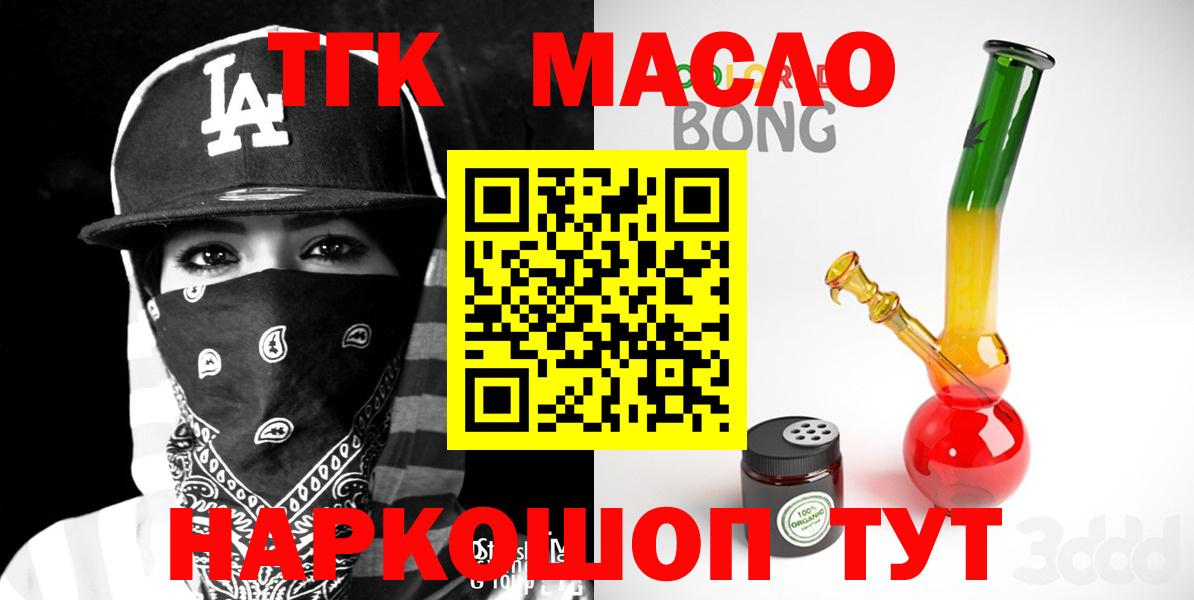 ТГК жижа Рузаевка