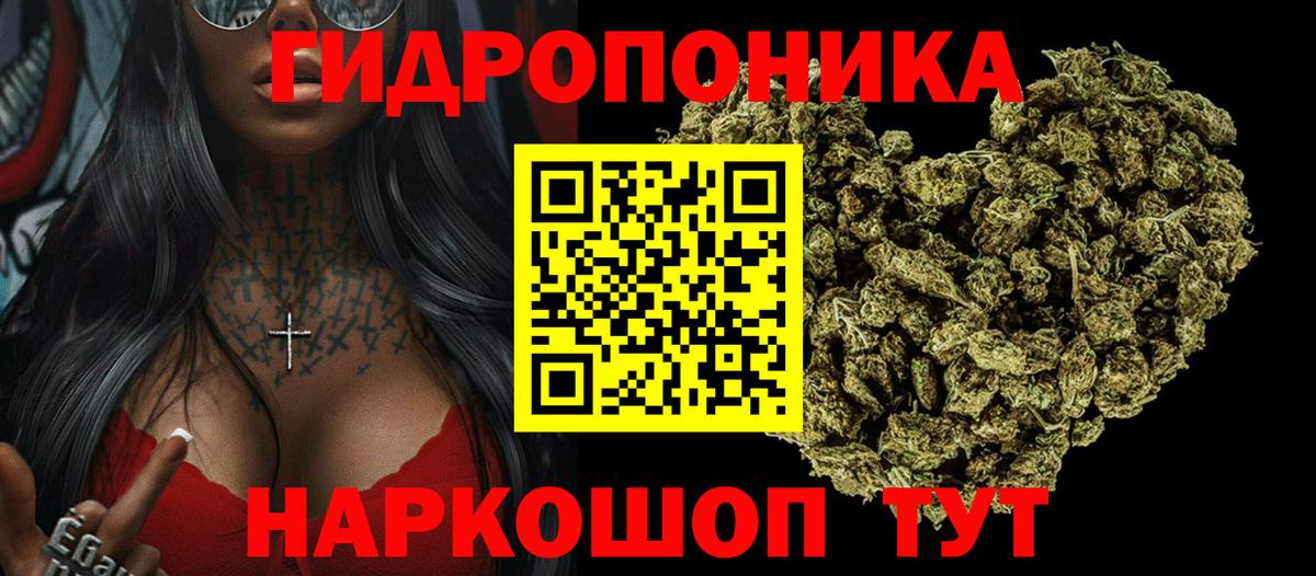 Марихуана MAZAR  Бошки Шишки план  Вход с VPN  Рузаевка  Марихуана SATIVA & INDICA 